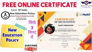 Free new government certificate।। National Education Policy 2020 | |#Short_trick_Science