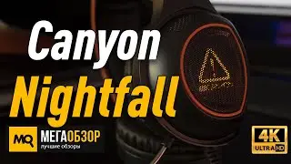 Canyon Nightfall обзор наушников