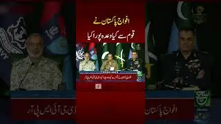 #suchnews #suchnews #breakingnews #pakistandefense #pakarmyresponse #latestupdate