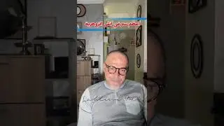 الأنثى المقدسة ( الأنثى الزوهرية المباركة الفاطمية) التربية الفاسدة في الطفولة أفسدت كل شيء فيها