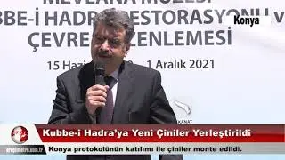 Kubbe-i Hadra&rsquo;ya Yeni &Ccedil;iniler Yerleştirildi