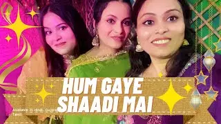 Hum gaye Shaadi mein🥰Amreen saifi🥰#saifivlogs#arshisaif#arshisaifi #ilmasaifi 