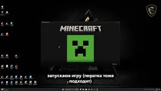 как установить карту Ярославского направления 1.19.4 Ткань в Майнкрафт Minecraft