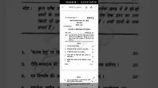 MHD 05 Previous year question papers