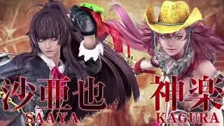 Onechanbara Z2 Chaos Opening (1080p60 US PS4 Opening)