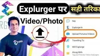 explurger app main video upload kaise kare | how to upload photo