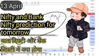 NIFTY PREDICTION FOR TOMORROW 🤯 | stock market analysis | Nifty prediction for 13 April