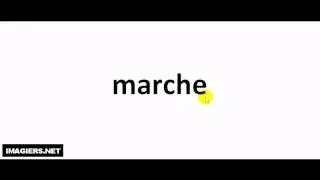 Как произносится  # marche