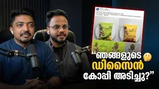 ഞങ്ങൾ ചെയ്ത ഡിസൈൻ കോപ്പി അടിച്ചു... | Brandisam