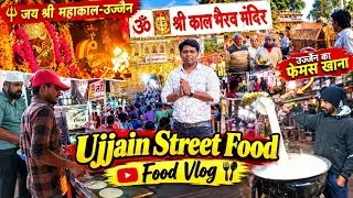 Ujjain Mahakal|Ujjain KalBhairav Mandir|Ujjain Food|Ashok Baste 