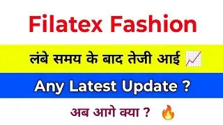 Filatex Fashion Share Latest News | Filatex Fashion Share | Filatex Fashion Share Analysis