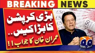 Imran Khan submitted a written reply to NAB's May 19 notice | Geo News