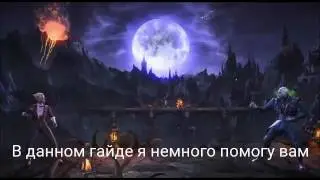 Mortal Kombat X: Quan Chi match up