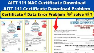 AITT 111 Certificate Download | AITT 111 NAC Certificate में Data Error Problem  कैसे solve करे ?