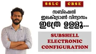 Subshell Electronic Configuration || SSLC || CBSE