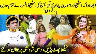 Bold Dance Moves Get Stage Dancers Banned | Megha Reveals Bitter Truth | Wasi Shah | Desi Tv | JP1Q