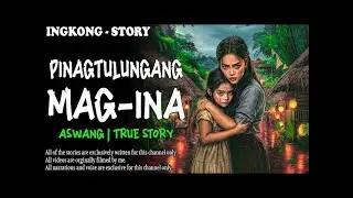 PINAGTULUNGAN MAG INA  Kwentong Aswang  True Story