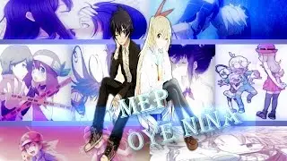 Mep //Oye Ni&ntilde;a//
