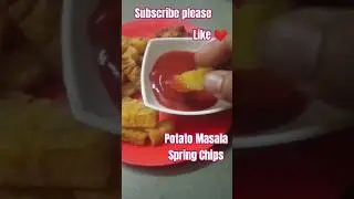 ।Potato Spring Chips। #ytshorts #potato #cooking#chips #recipe #viral #foodie #yummy #coversong#song
