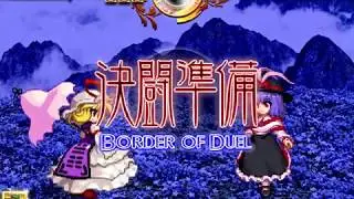 Touhou 10.5: Scarlet Weather Rhapsody - Yukari - Normal