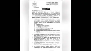 Matric and Intermediate Special Examination 2021 | Higher Education Department, Punjab Official