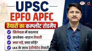 UPSC EPFO APFC 2026 Strategy: 120 Days Roadmap | New Syllabus Changes & Labour Codes