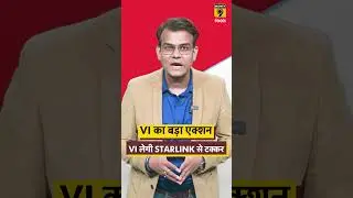 VI partners with AST Space Mobile |Starlink Jio Airtel Vs VI #shorts #vodafoneidea