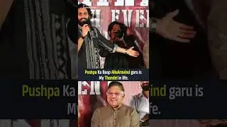 Pushpa Ka Baap AlluAravind garu is My Thandel in life @ Thandel Movie Trailer Launch Event