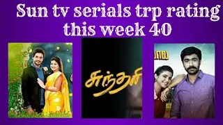 Sun tv serials trp rating this week 40 2021 | Vanathai pola becomes no1 serial of tn |Roja decrease|