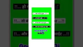 imovie green screen status | green screen video | green screen status | imovie green screen video