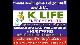 10kw hybrid solar system | lithium 10 kw | pm surya ghar yojna