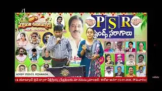 Today Asish studio programme ,Gandhinagar, Vijayawada.  Andalalo aho mahodayam 