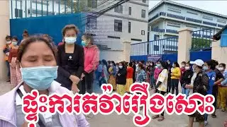Yang Dong 1 factory workers protest because of this
