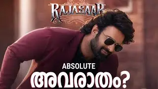 Rajasaab Movie Review - Worst movie ever made! IMO😡💣 #rajasaab #rajasaabmovie #rajasaabprabhas 