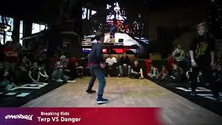 Energy 2018 - Breaking Kids - Тигр VS Danger