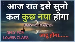Motivational video for lower class family | Middle class | Poor Families | #bsd #motivation #5