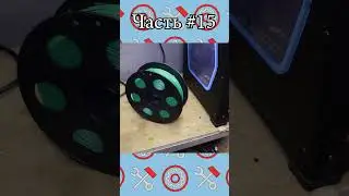 Адгезивные покрытия 15 #3дпечать #3дпринтер #мастерская #3dprinting #3dprinter #печать #эксперт