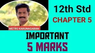 12TH MATHS EXPECTED 2 FIVE MARKS FROM CHAPTER 5 VERY IMPORTANT QUESTIONS SURE PUBLIC EXAM EXPECTED
