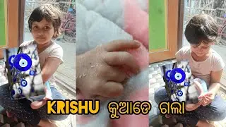 ଛୁଆ କୁ ନେଇ କୁଆଡେ ବାହାରିଲି 🤔ଛୁଆ ପାଇଁ କଉ oil Best ହେବ 🤔 ରାତି ରେ ପିଲା କାହିଁକି ଶୁଅନ୍ତି ନାହିଁ 😌