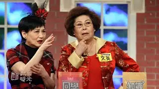【歷史上的今天0805】文英阿姨逝世15年　爽朗性格永存影迷心中