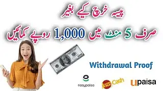 Earn Free Crypto | Watch Ads And Play Games | Faucet Crypto Withdraw Proof