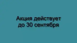 Как получить 6000 Pos-монет CGEN