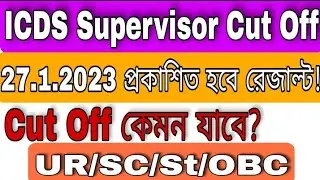 ICDS Supervisor Final Cut Off 2023/icds supervisor expected cut off #icds #cutoff