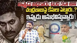 YCP is now experiencing! RK On ACB Court Closes Case's Against CM Chandrababu