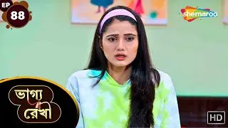 Bhagya Rekha - Full Episode 88 | ভাগ্য রেখা | অভয় কেন মদ খাচ্ছে | Tv Shows | Shemaroo Bengali
