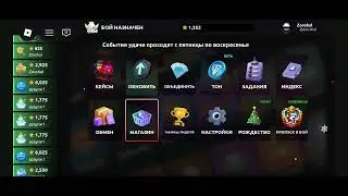 14 января 2026 г.