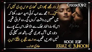 Shaveer ne jana raaz_episode_101part2_باۓ نور آصف