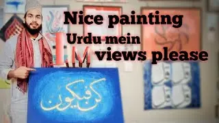 Ya ALLAH calligraphy how to writ Urdu#000033#tarendingvideo #afrazavlog