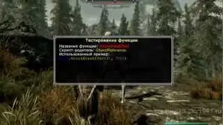 KnockAreaEffect - ObjectReference