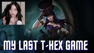 ЗВЕЗДЫ РОЖДАЮТСЯ T-HEX ПРЯМО К 10 л TFT Набор 16